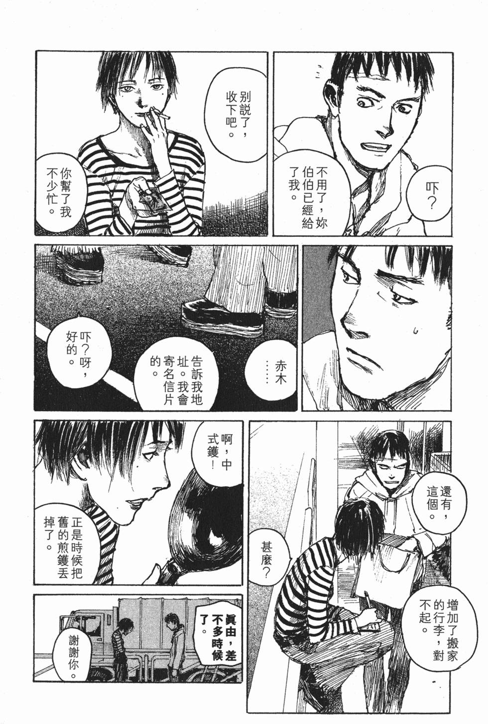 第163页