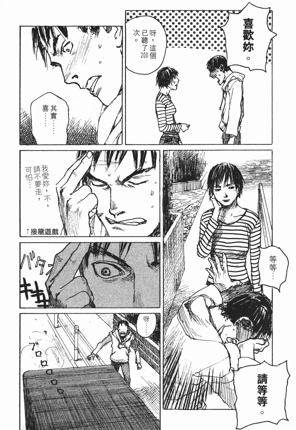 第165页