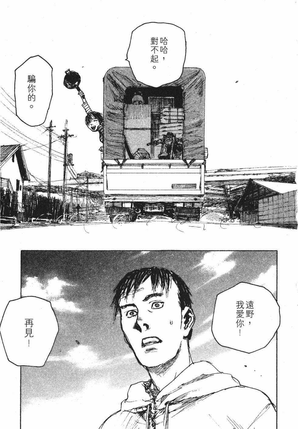第166页