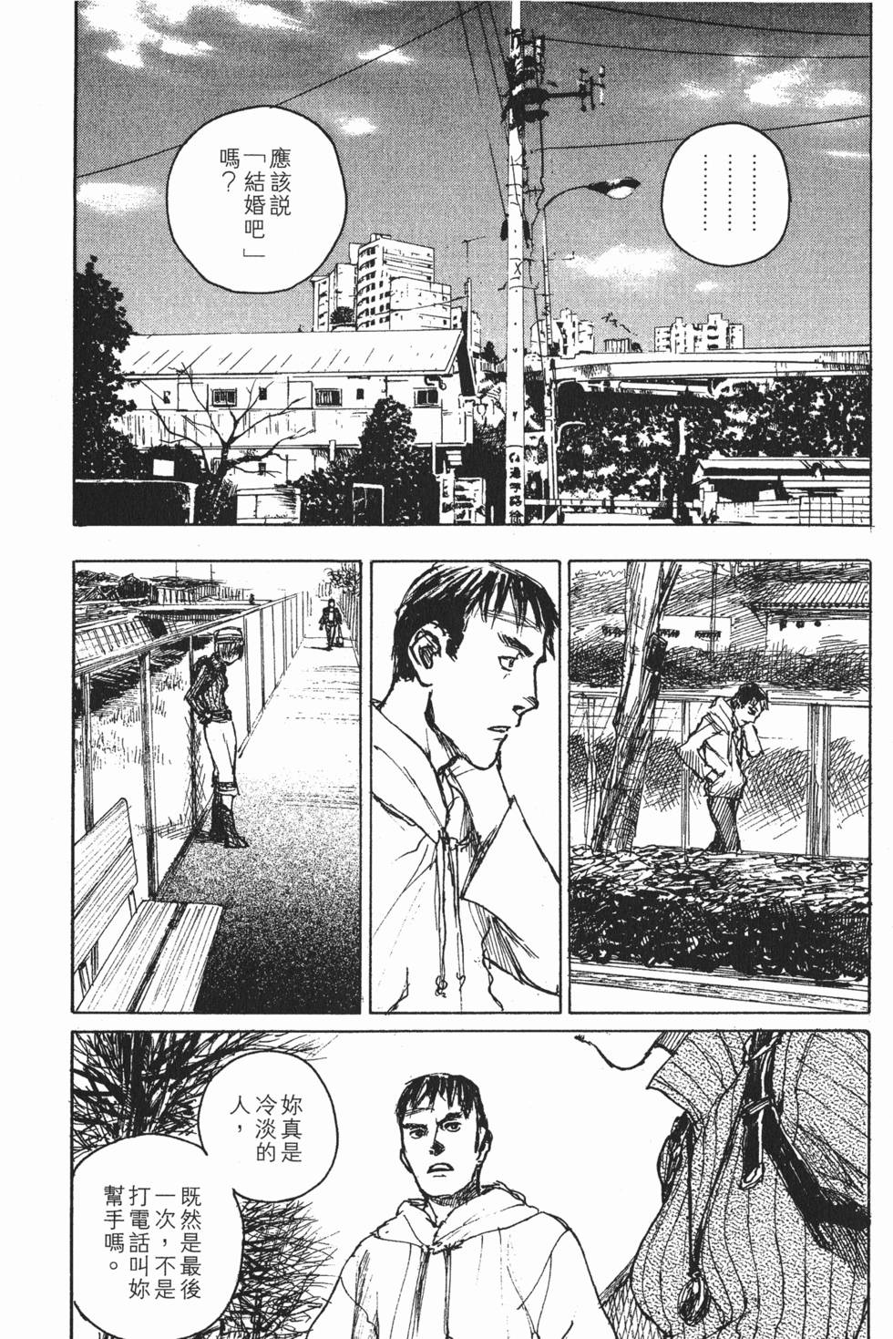 第167页