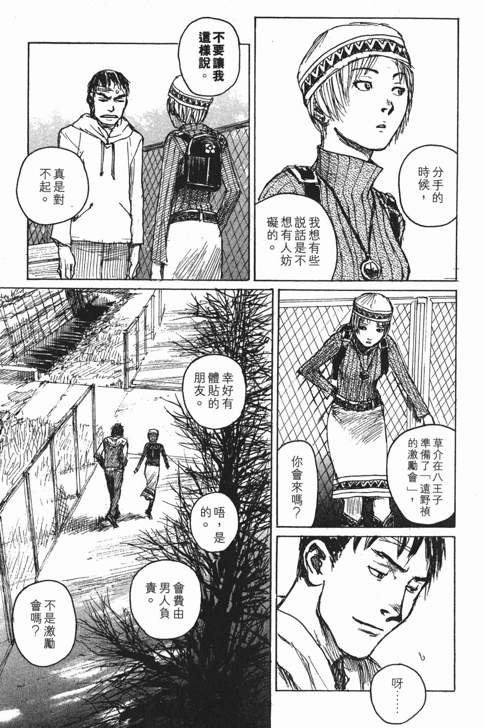第168页