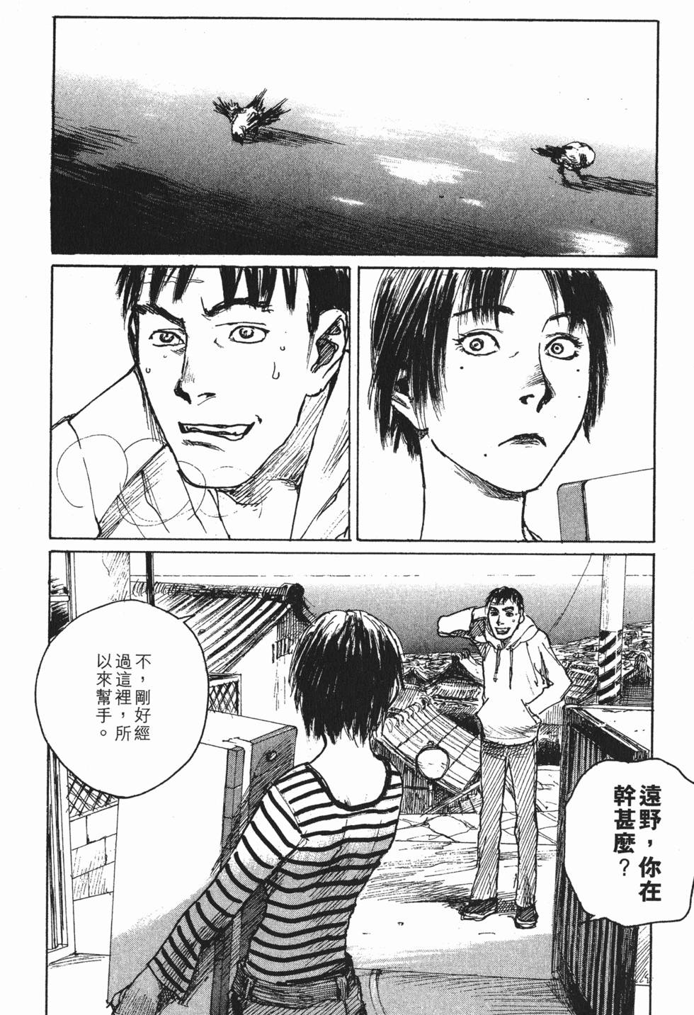 第171页