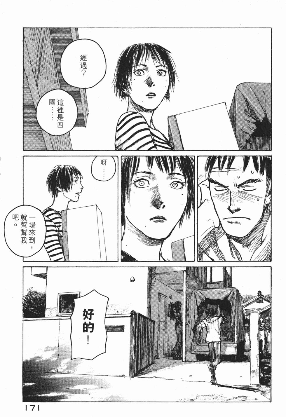 第172页