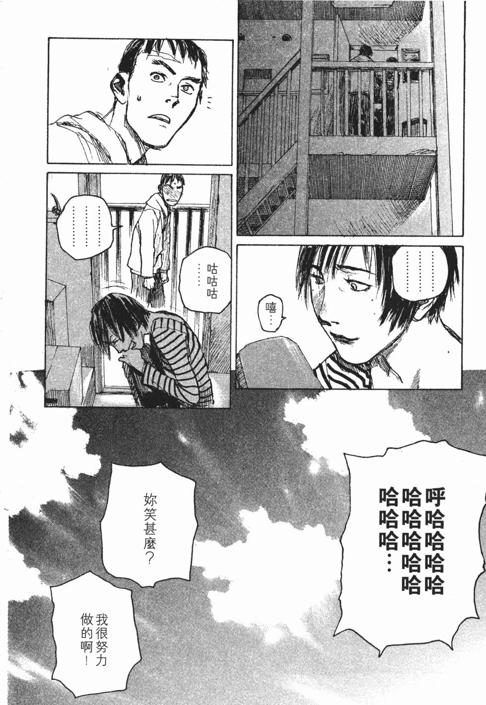 第173页