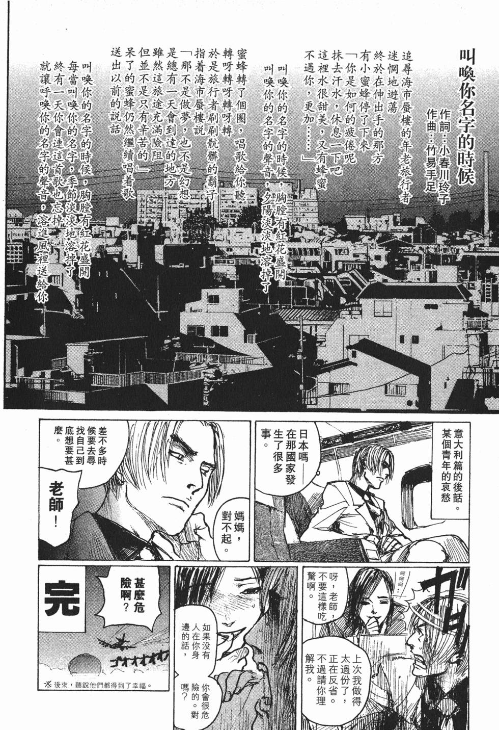 第175页