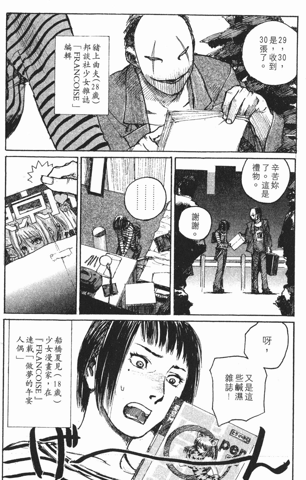 第177页