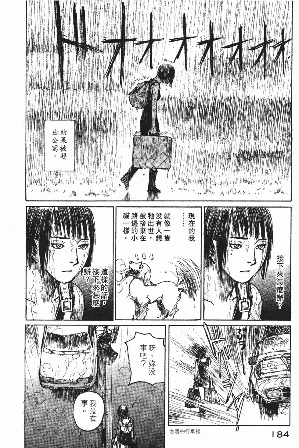 第185页