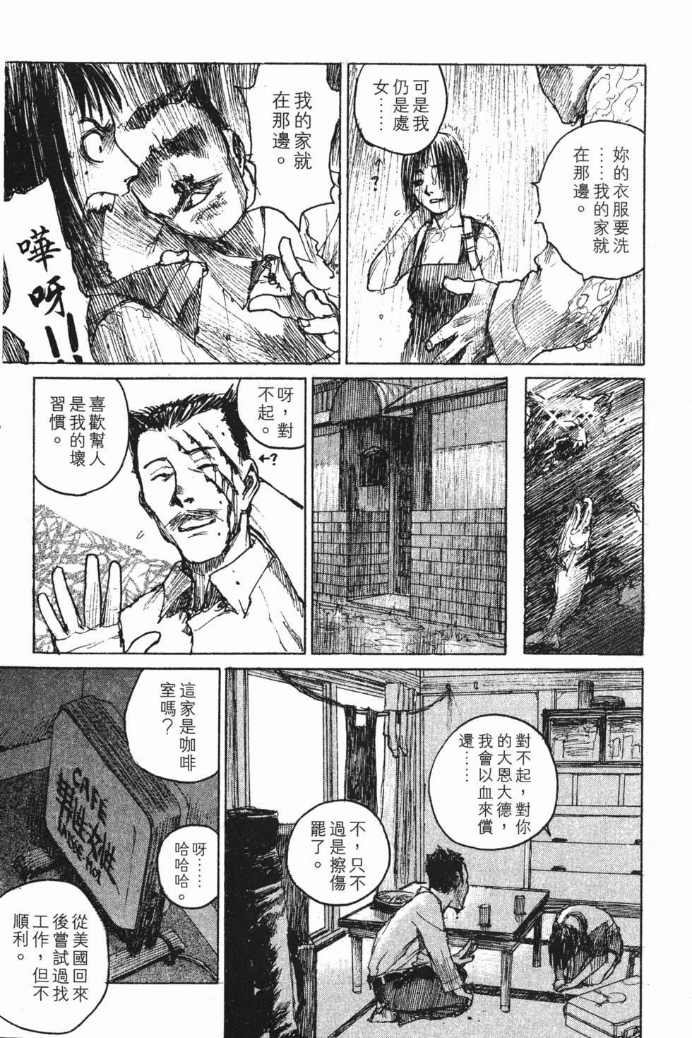 第186页