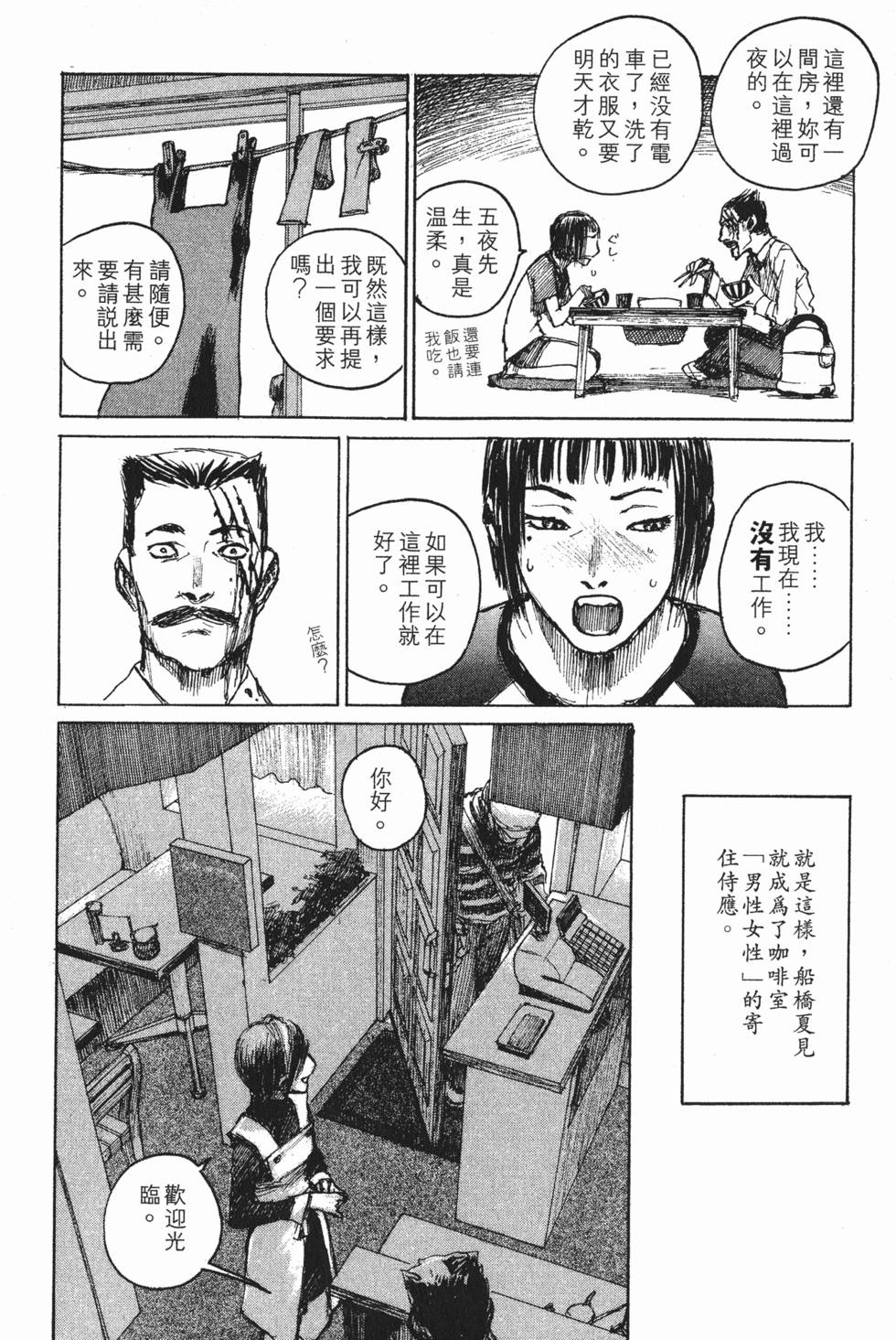 第187页