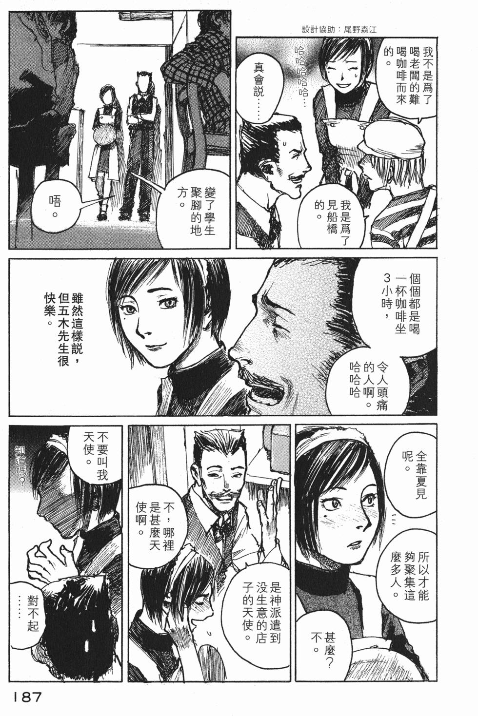 第188页