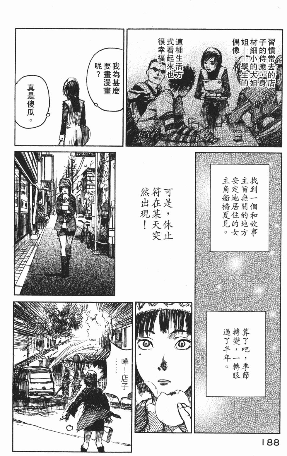 第189页