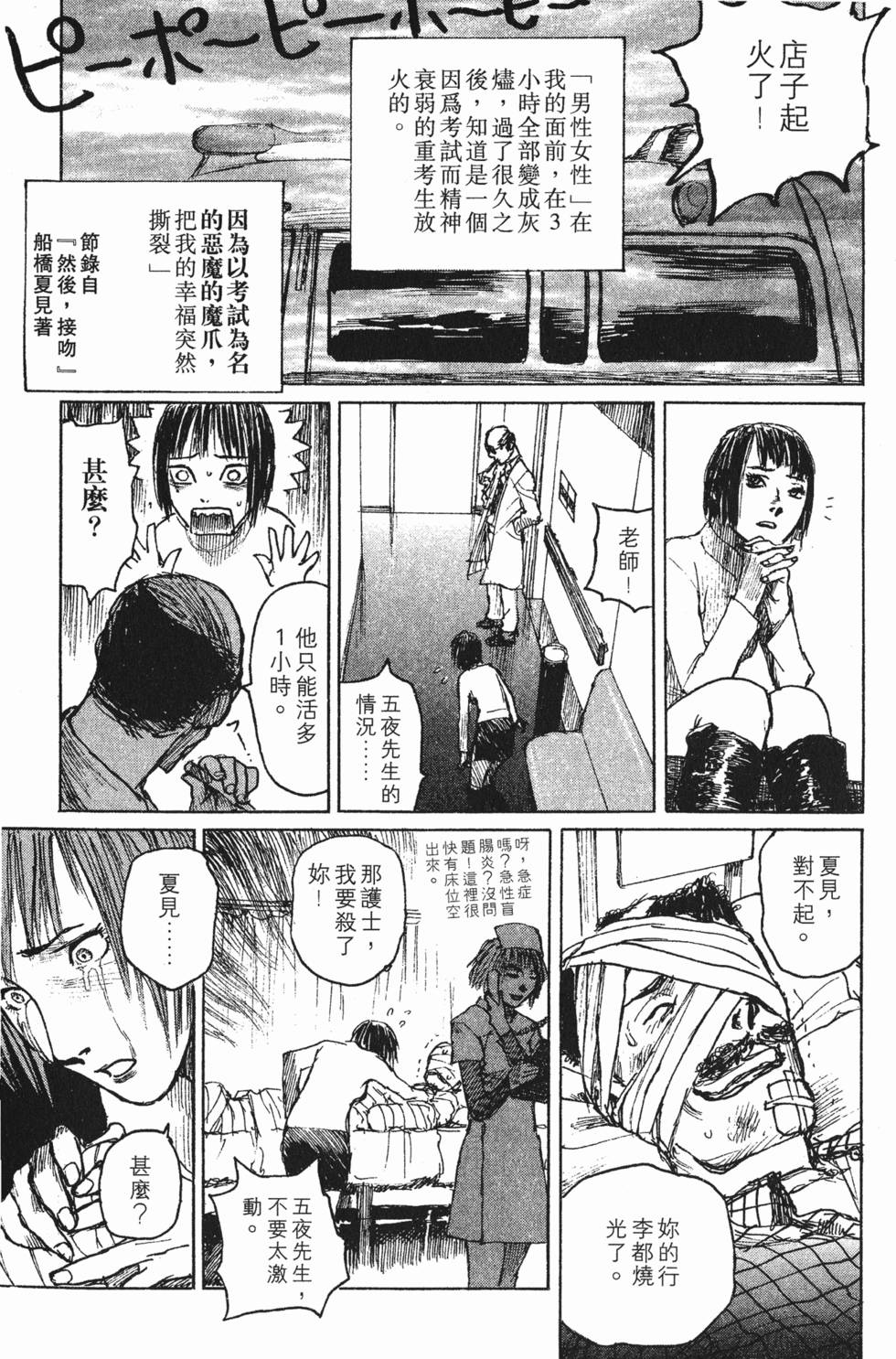 第190页