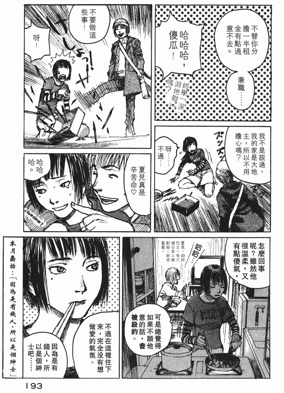 第194页