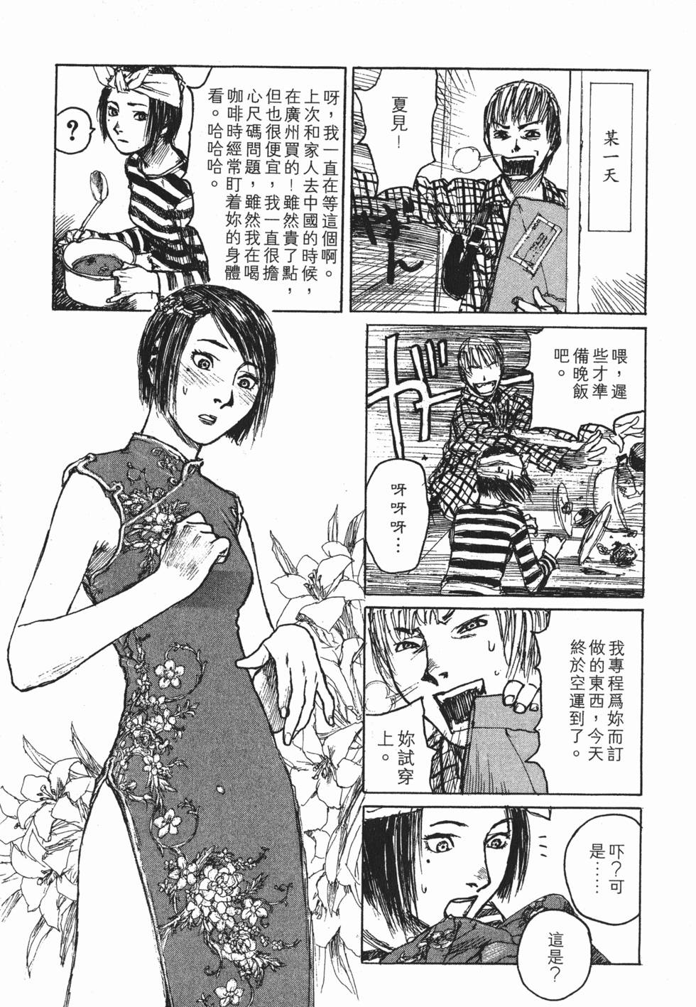第195页