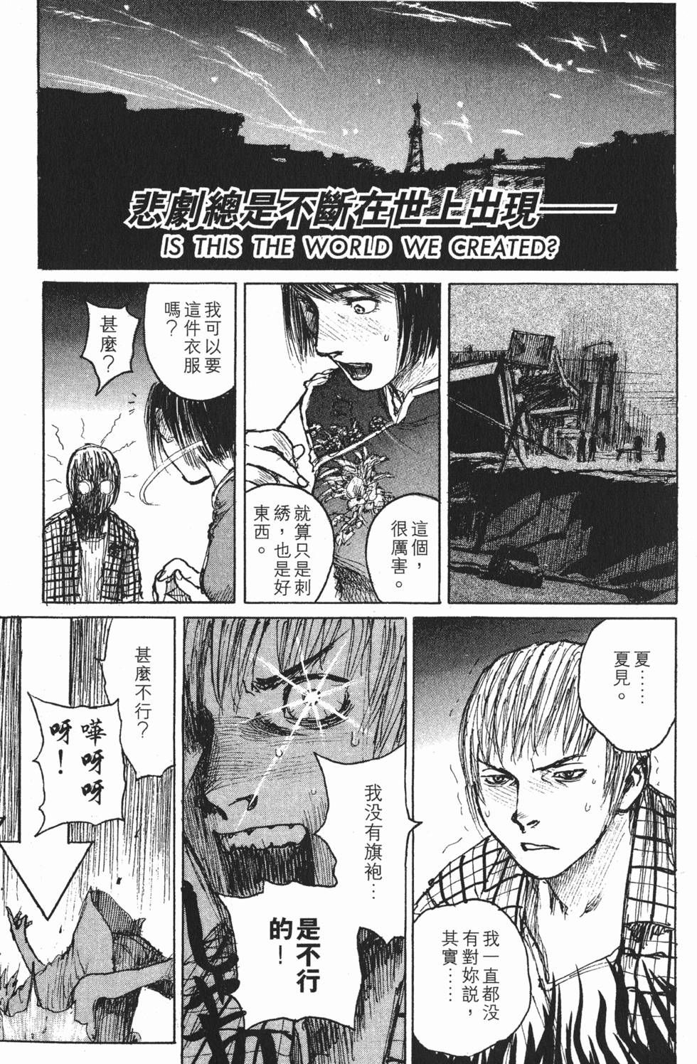 第196页