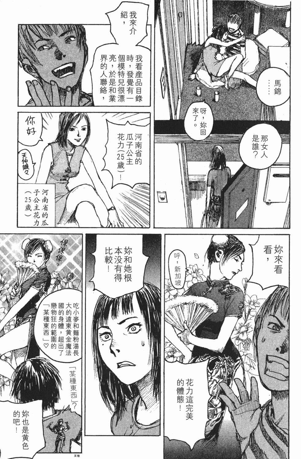 第198页