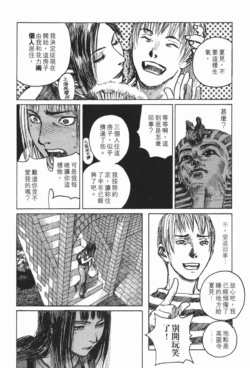 第199页