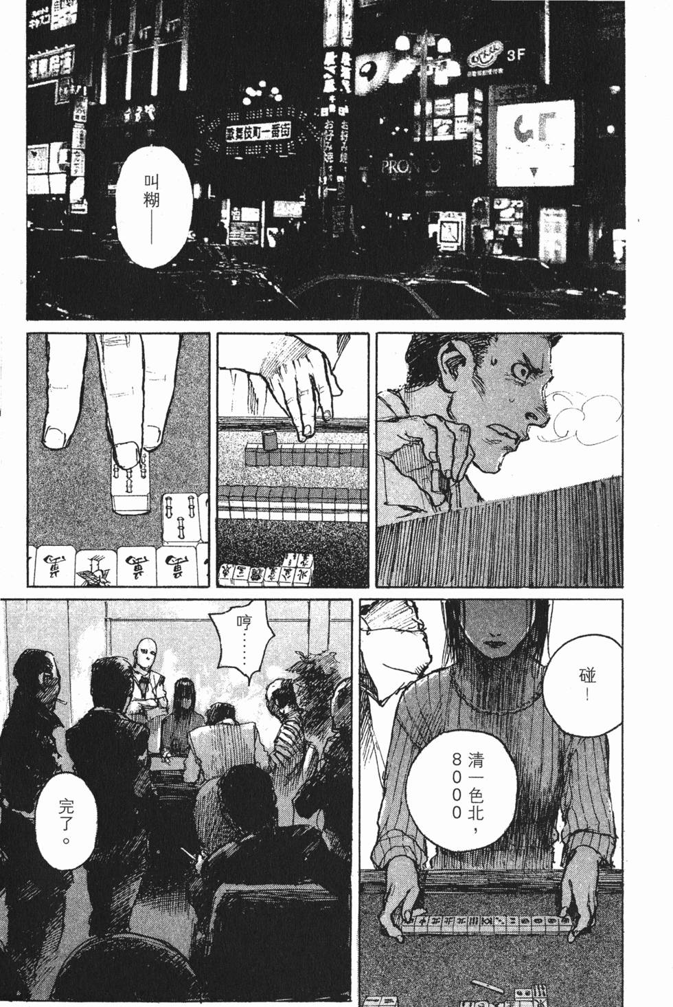 第202页