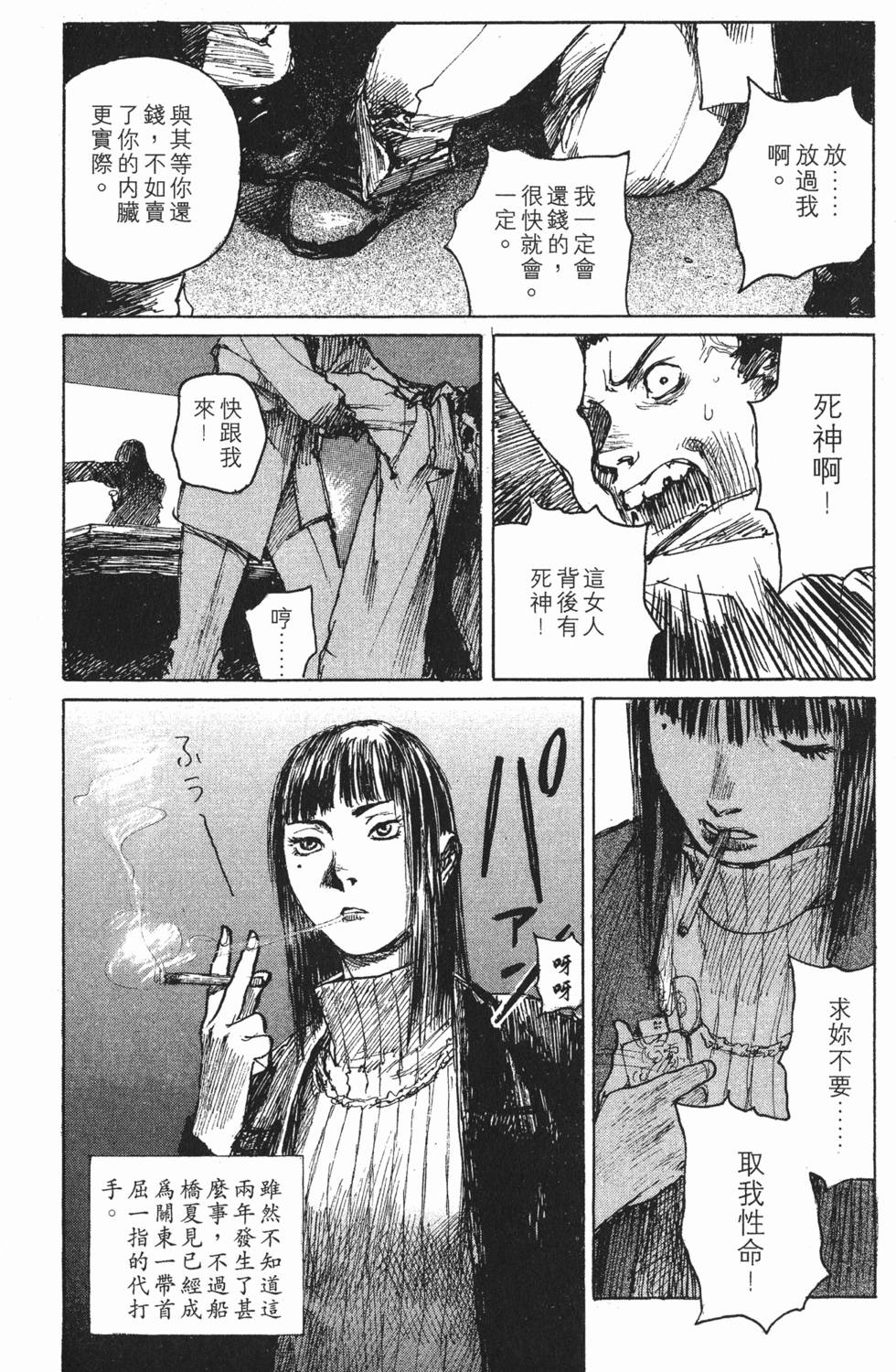 第203页
