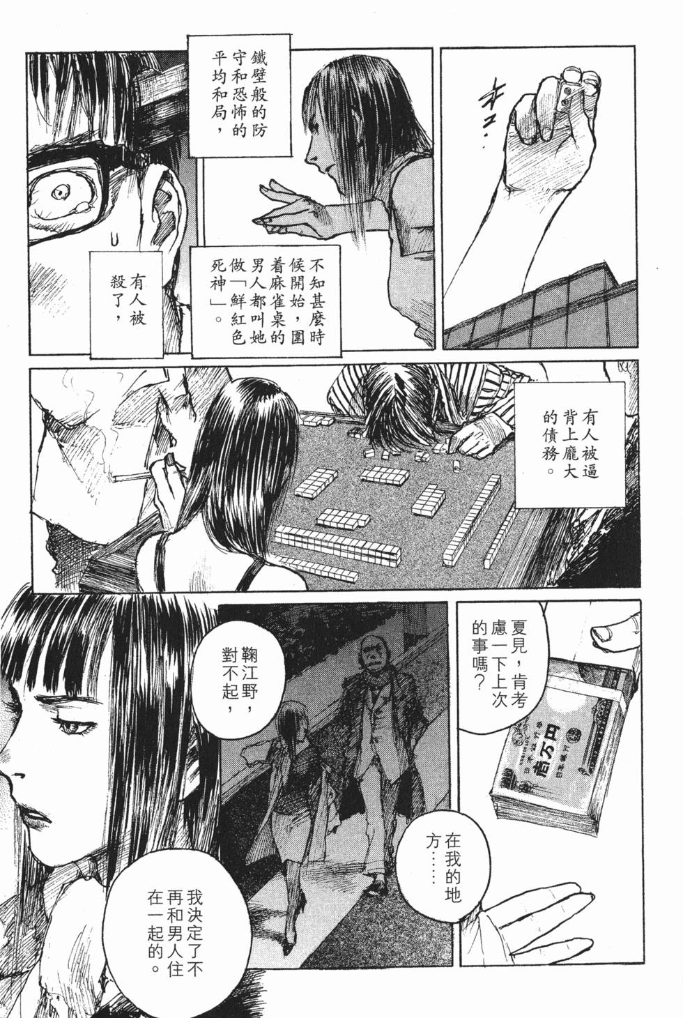 第204页
