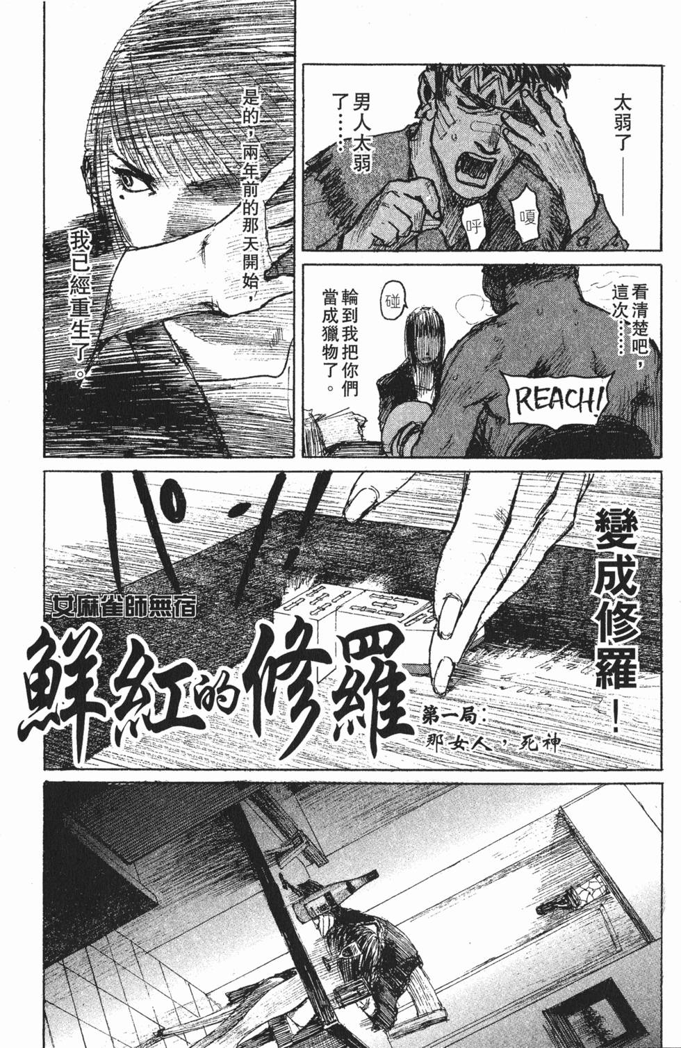 第205页