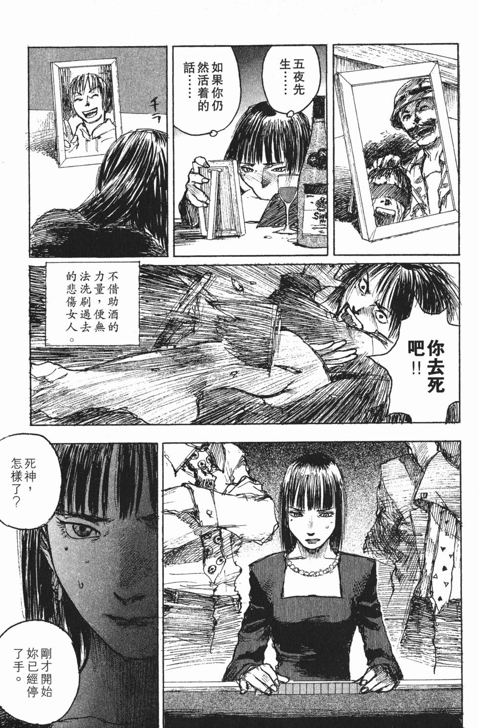 第206页