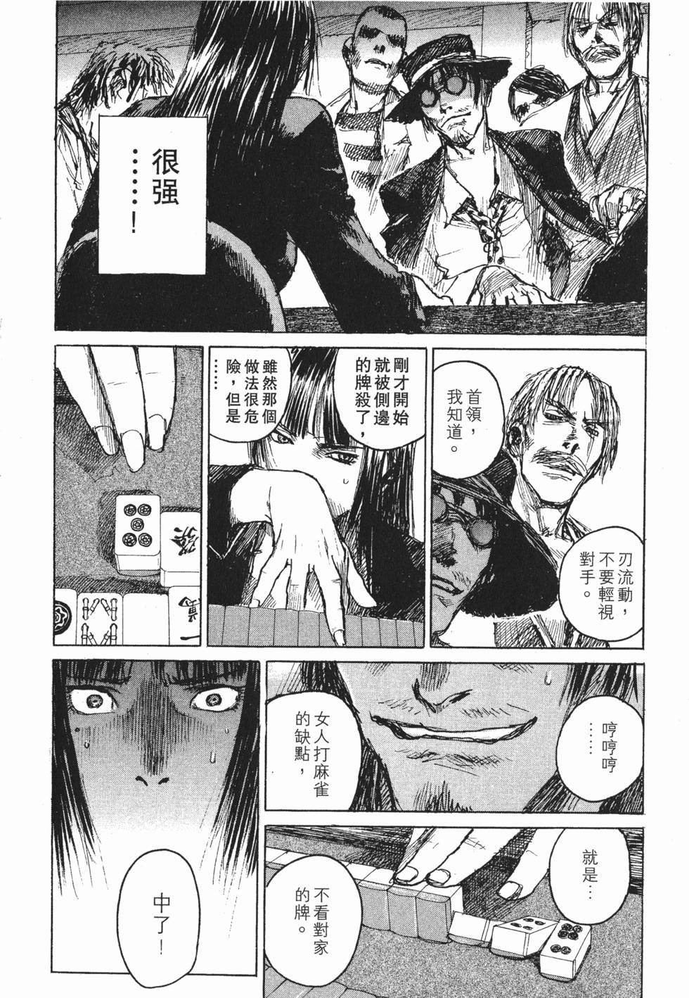 第207页
