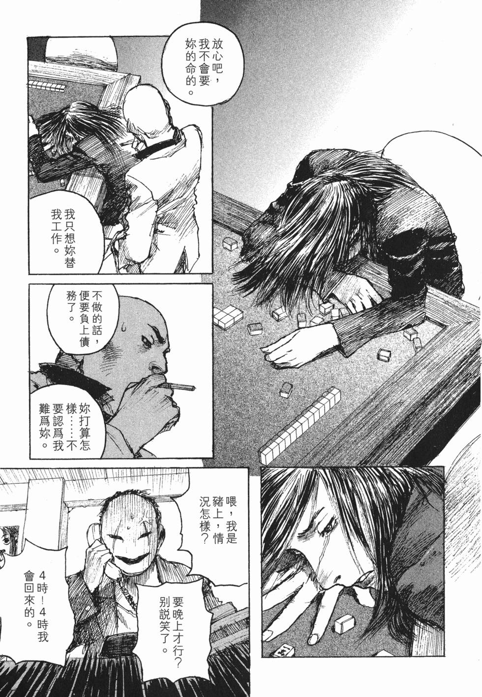 第208页