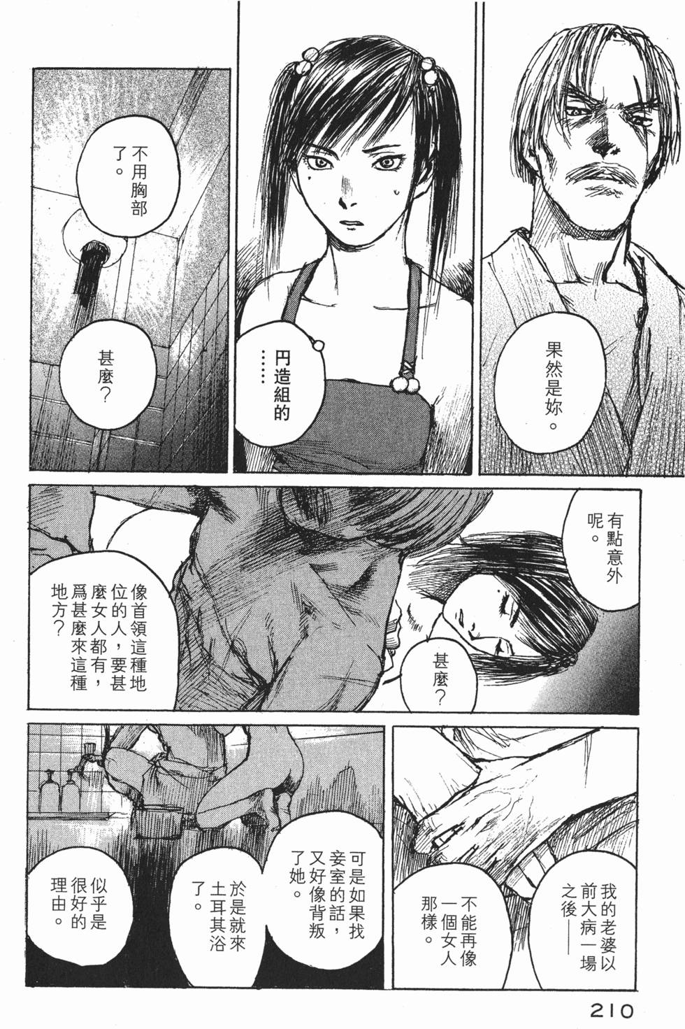 第211页