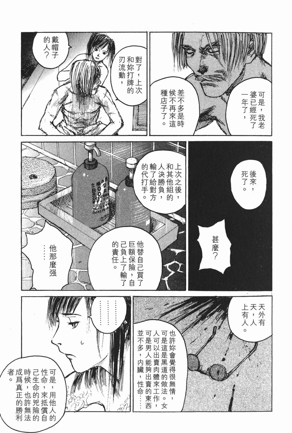 第212页
