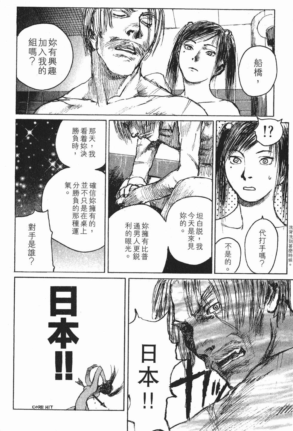 第213页