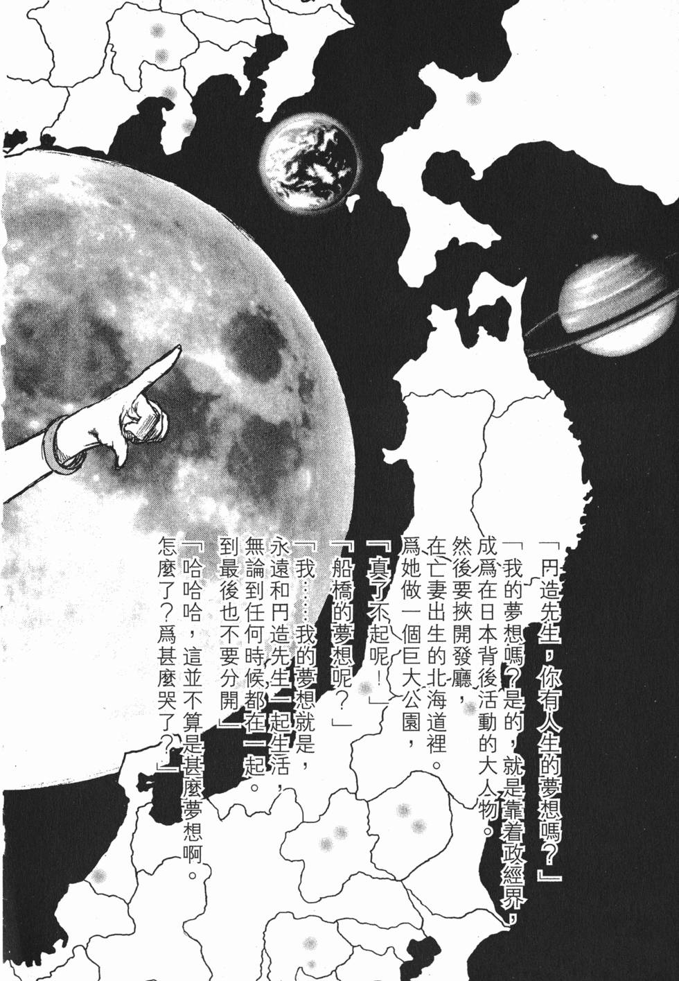 第215页