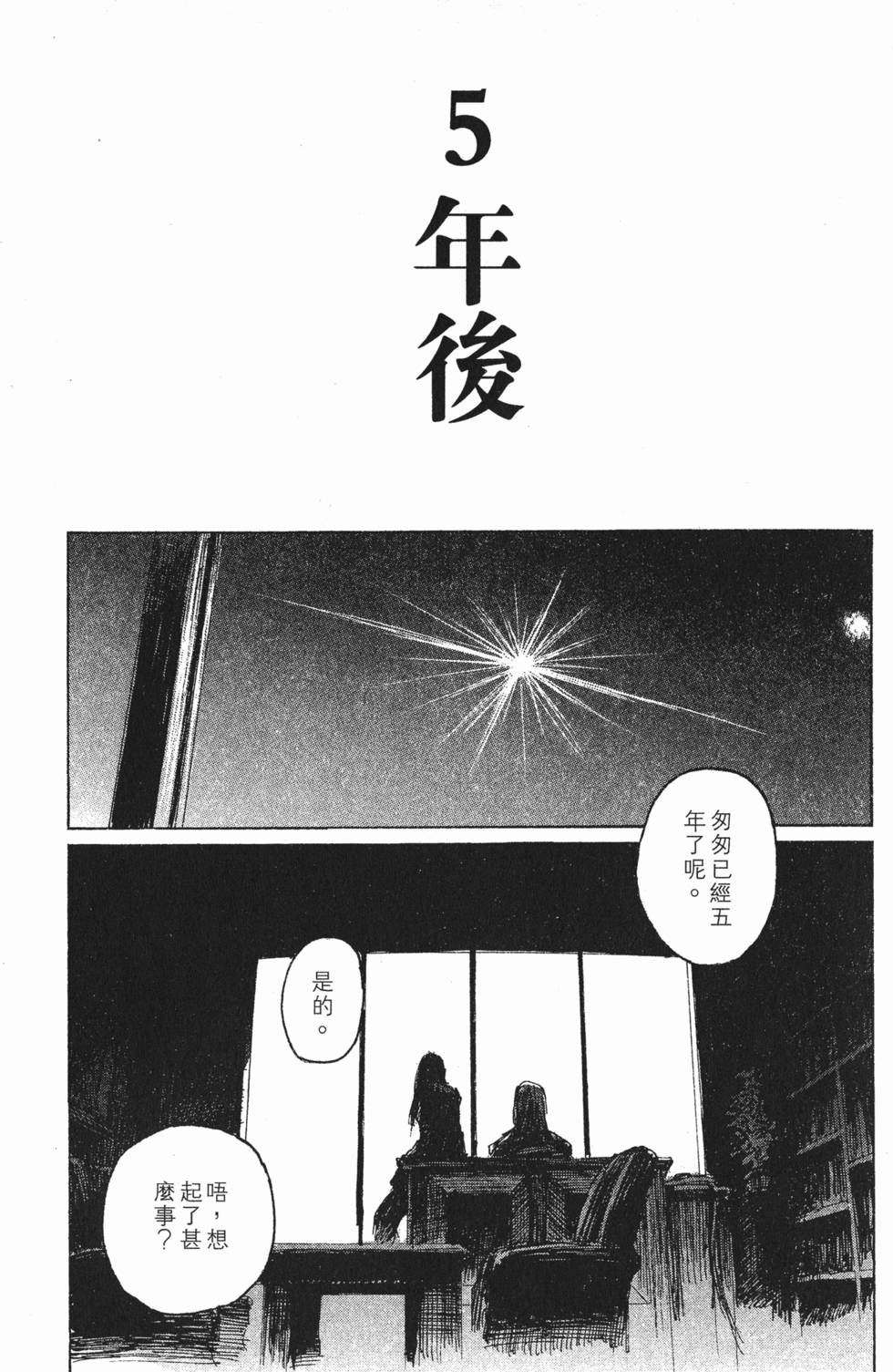 第217页