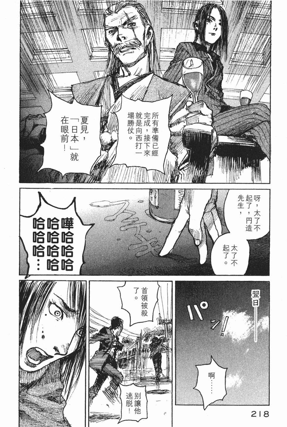 第219页