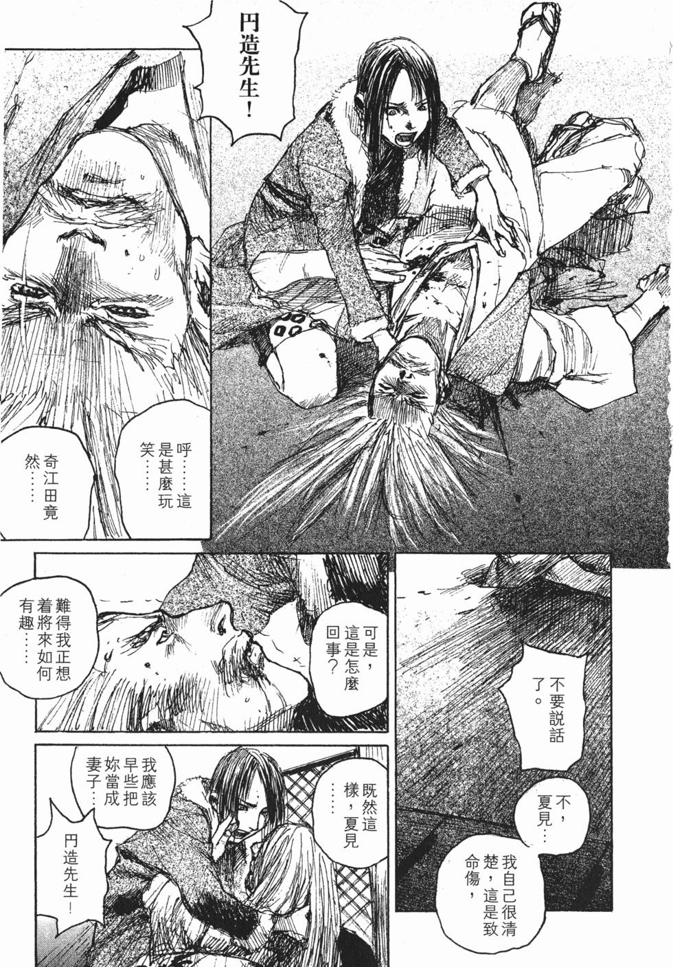 第220页