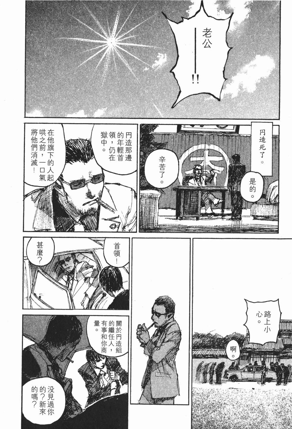第221页