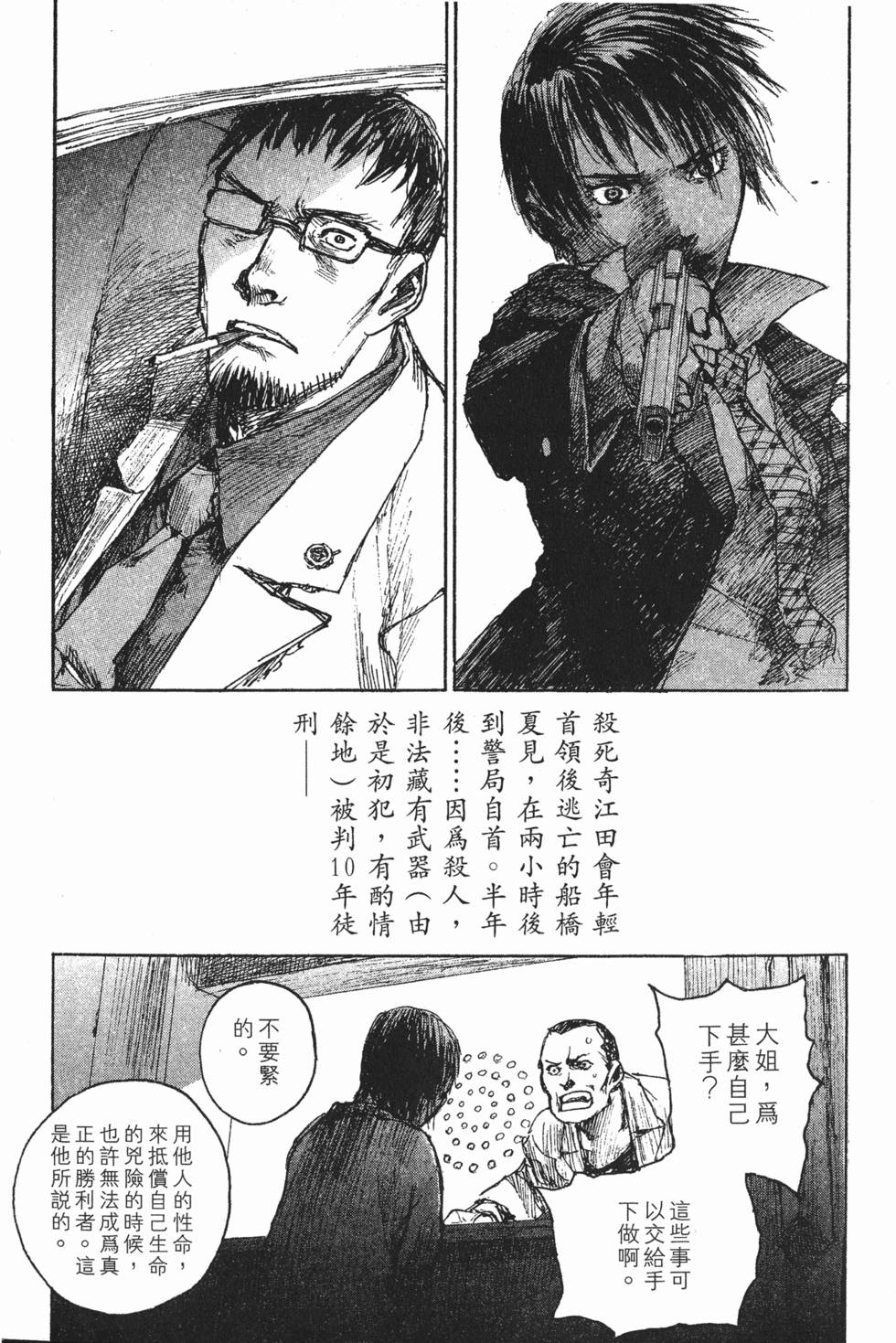 第222页