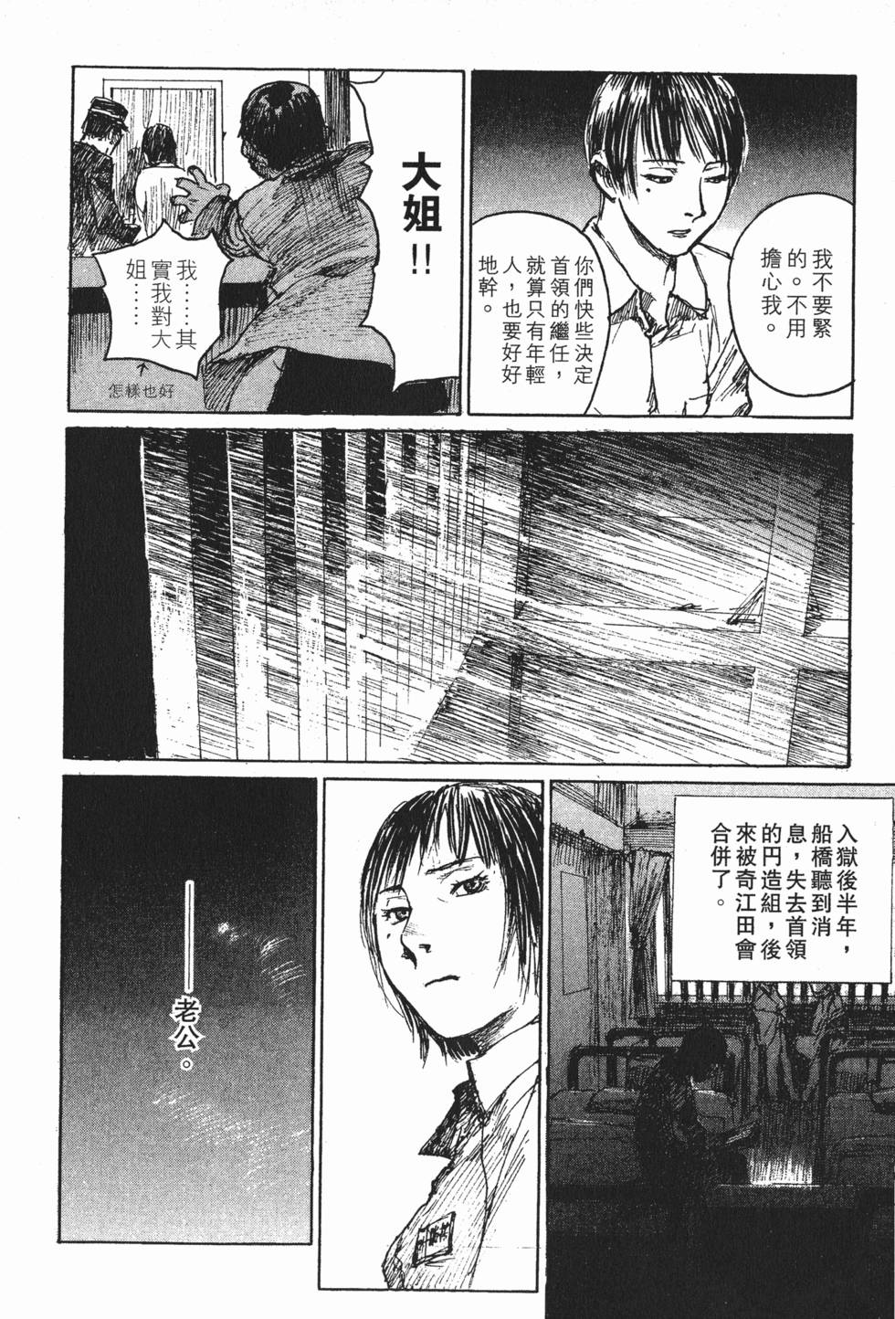 第223页