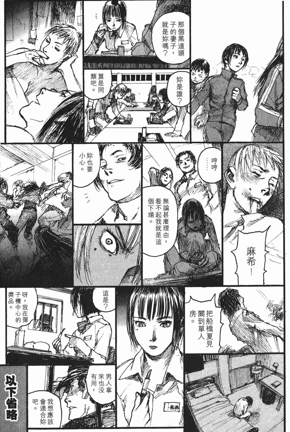 第224页