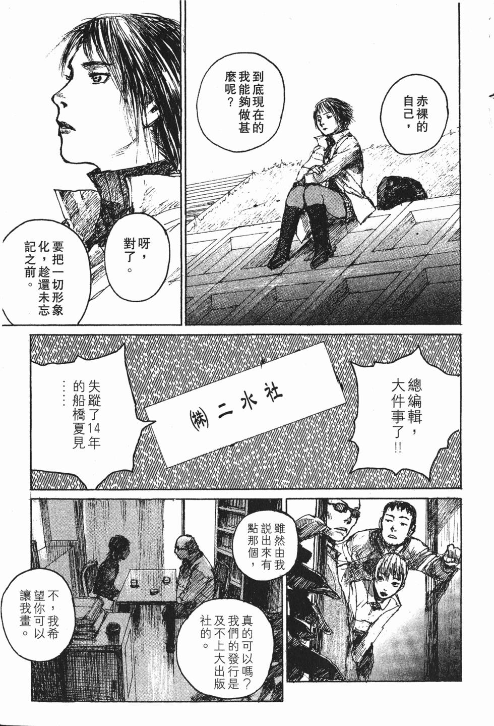 第226页