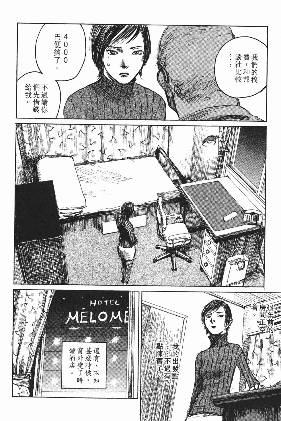 第227页