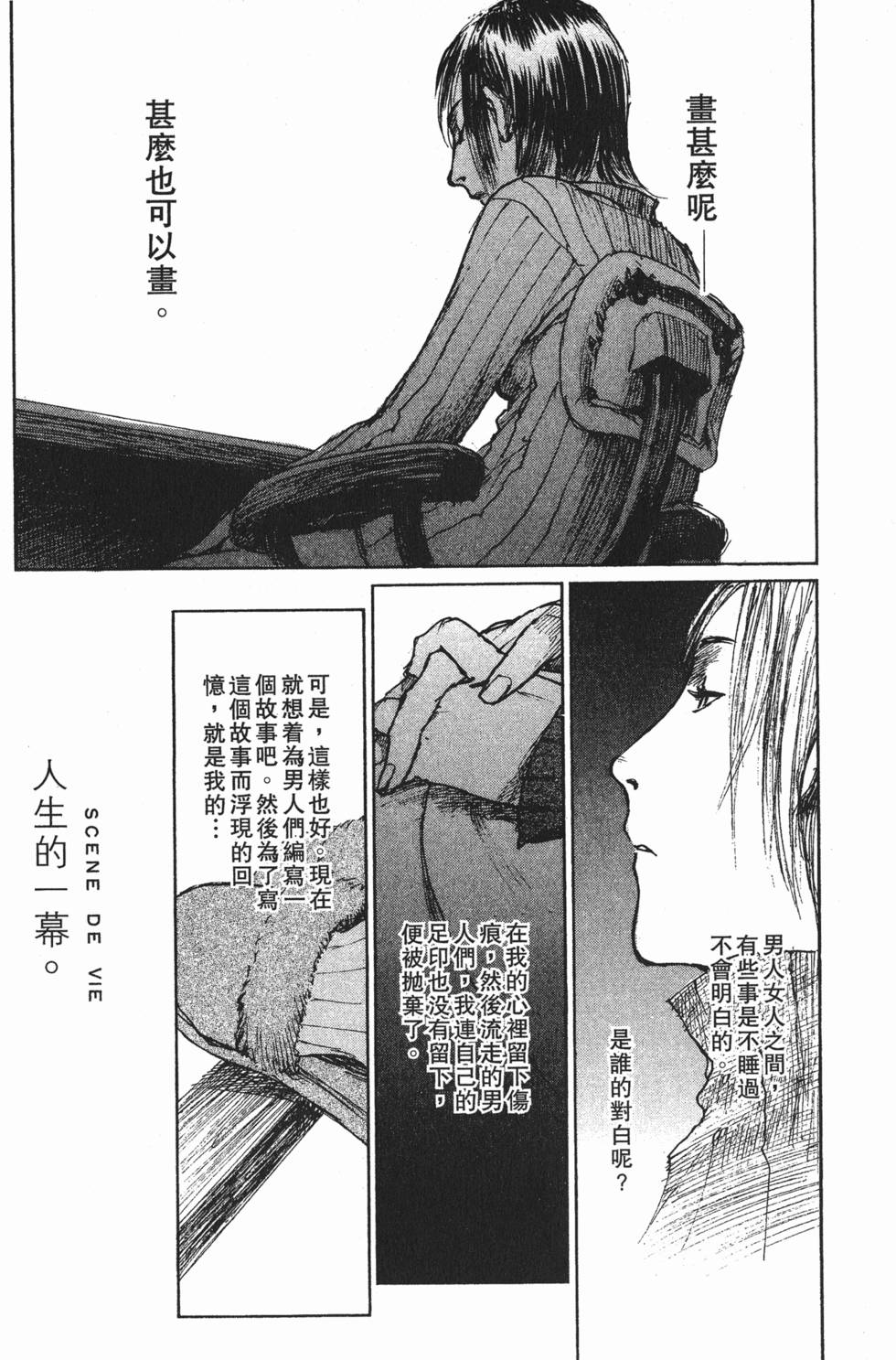第228页