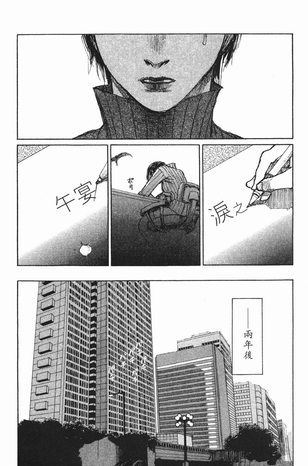 第230页