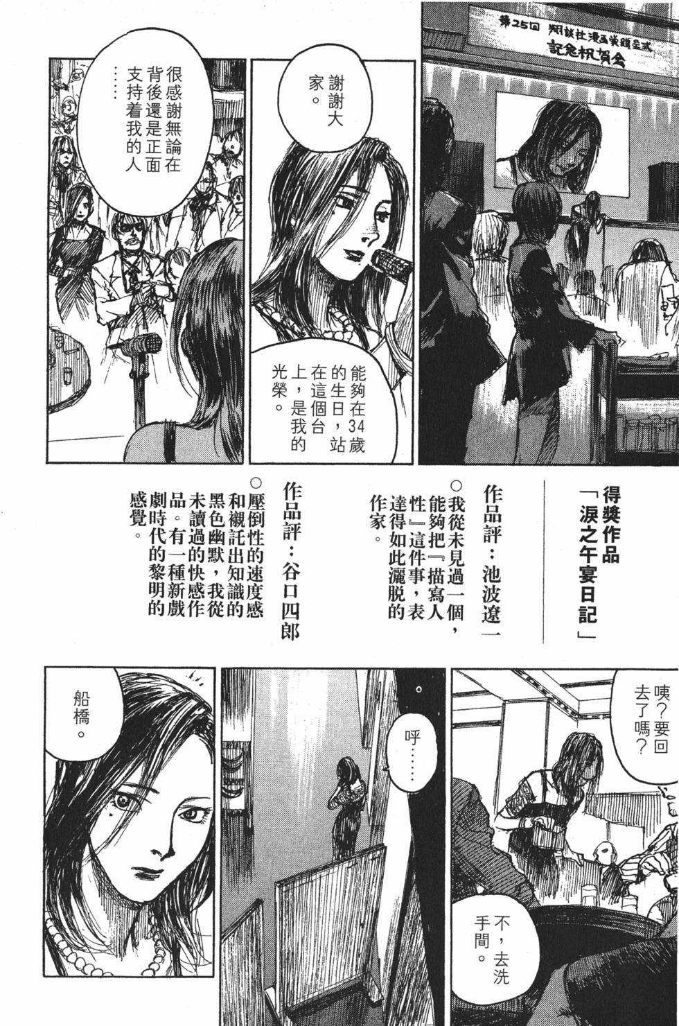 第231页