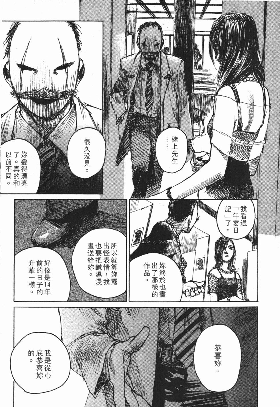 第232页