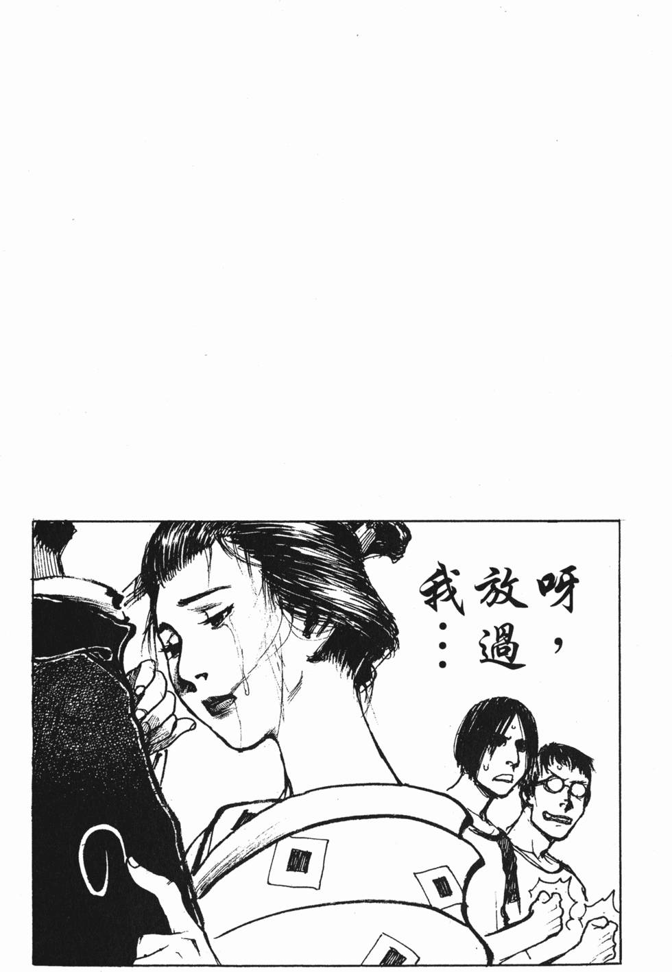 第234页