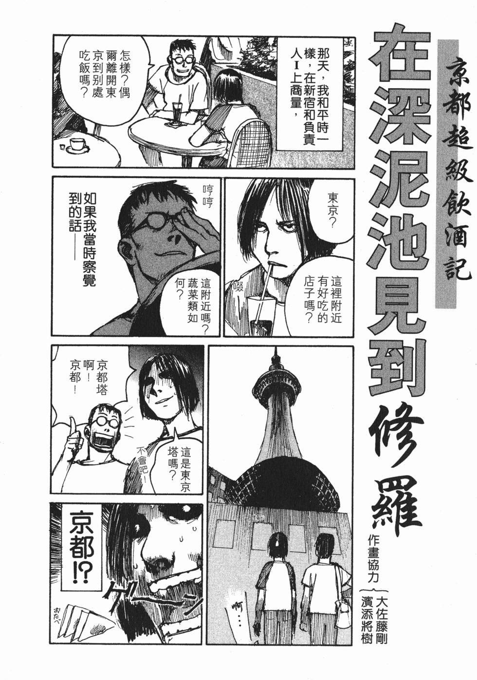 第235页