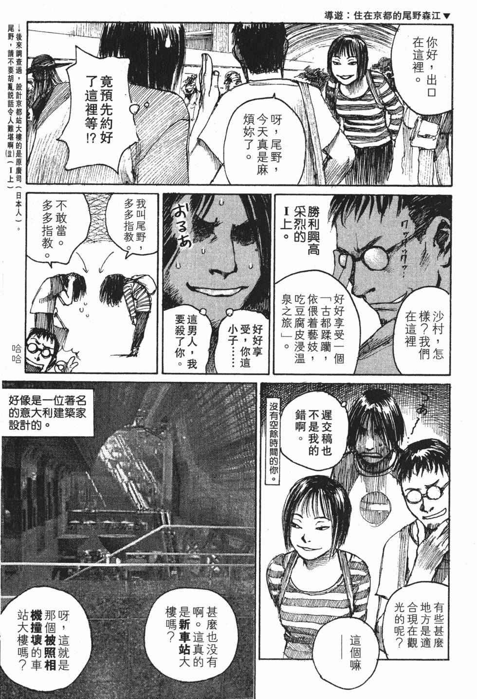 第236页