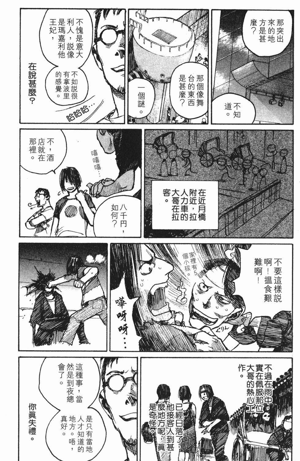 第237页
