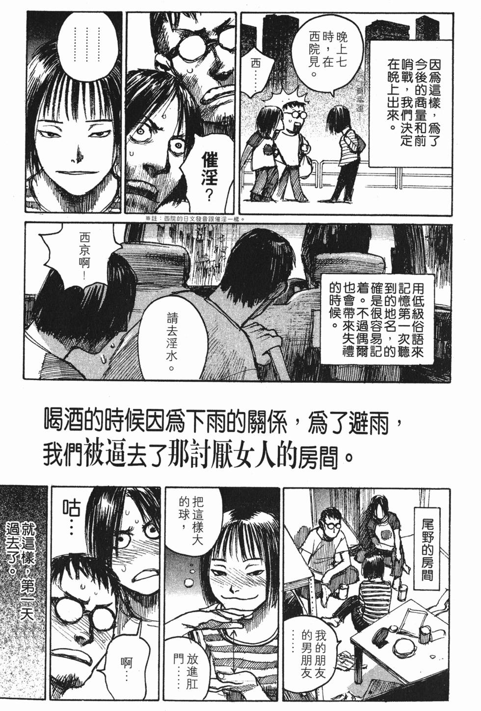 第238页